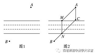 新人教版数学八上 轴对称之最短路径问题——基础知识、基本方法、思维提升有“套路”