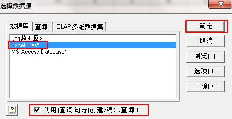 跨表提取数据，函数高手被名不经传的Microsoft Query 直接KO