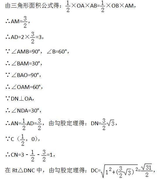 最短路径-3