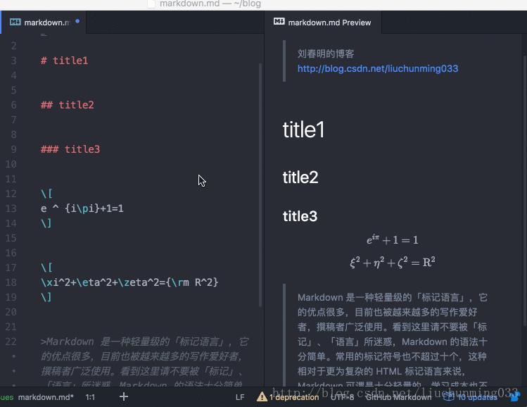 将Atom打造成强大的Markdown编辑器