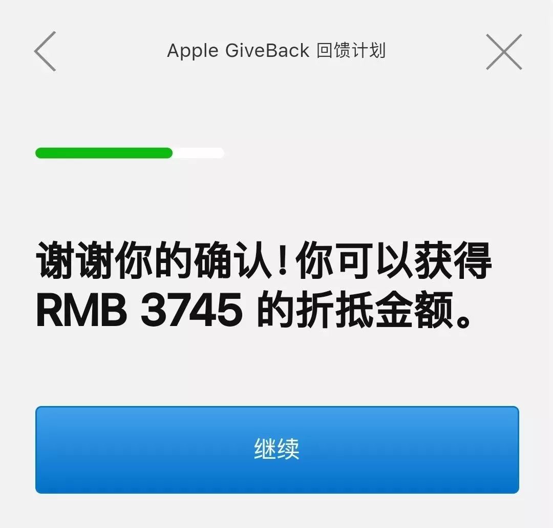 安卓可换iPhoneXS，苹果喜迎史上最大优惠！全国半价甩卖！？