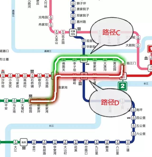 【轨道交通小知识】重庆轨道交通按最短路径计算票价