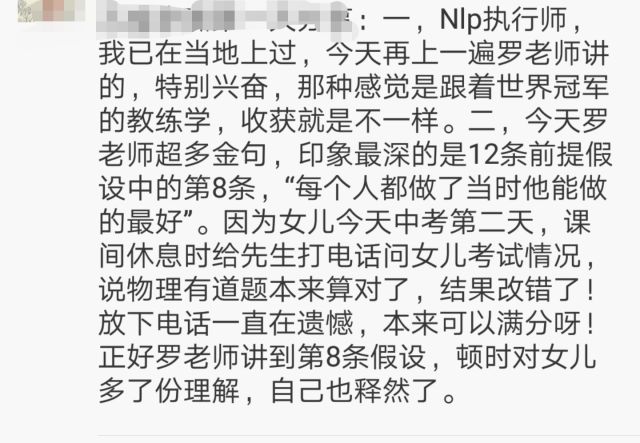 学习NLP，鬼知道我们经历了什么！！！