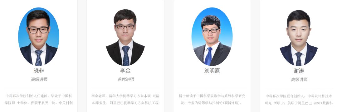 昨天徐伟离职百度 公开小白入行AI最短路径