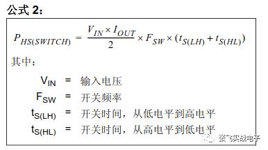 使用基于Microsoft® Office® Excel®的损耗计算器对同步降压转换器进行效率分析