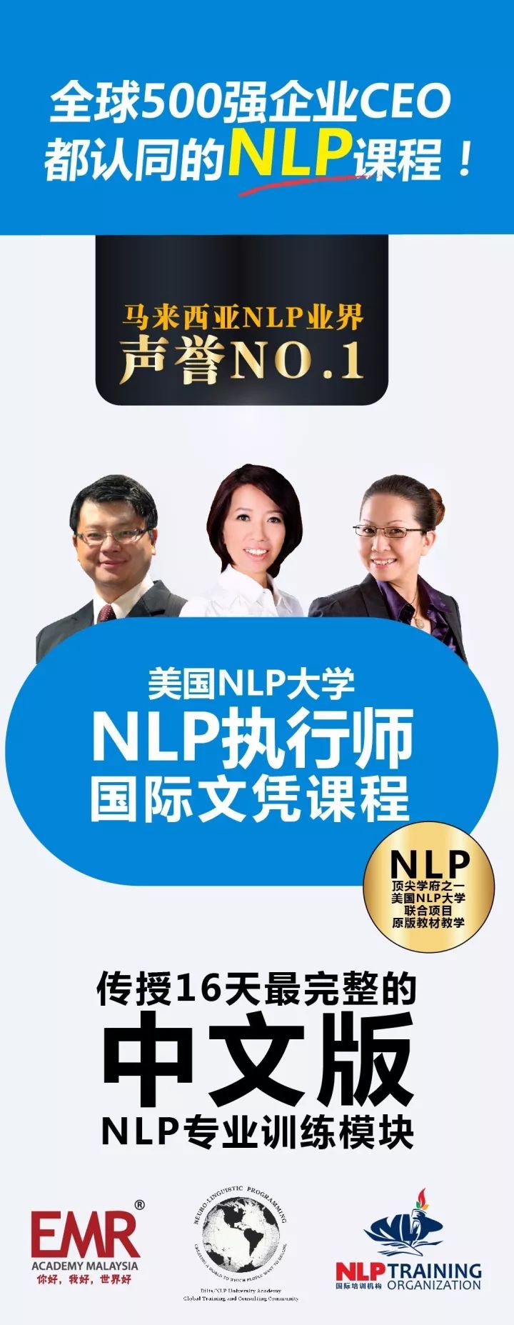 NLP如何能够帮助我？