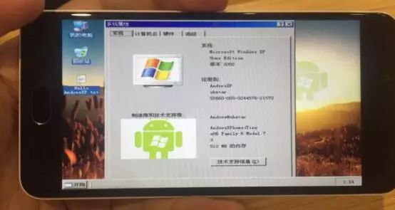 安卓下安装windows