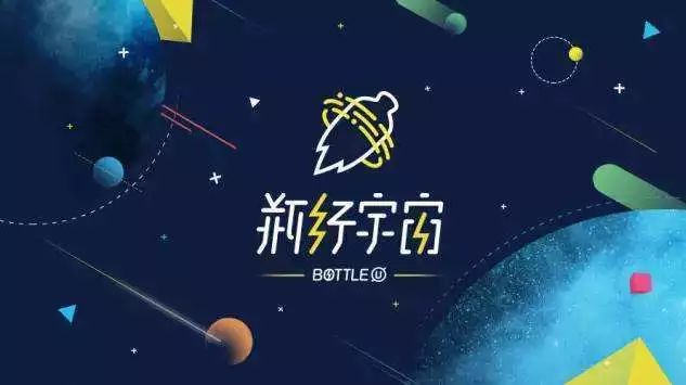 快看！一条进入公益传播的最短路径就在眼前