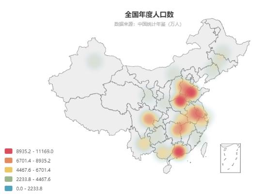 数据可视化之地理坐标系