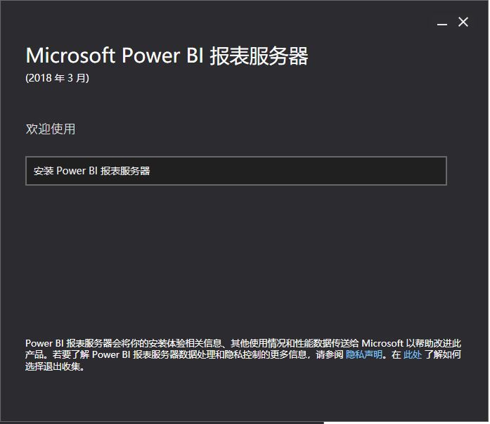 【IDIC】交互式数据可视化处理工具Microsoft Power BI简介