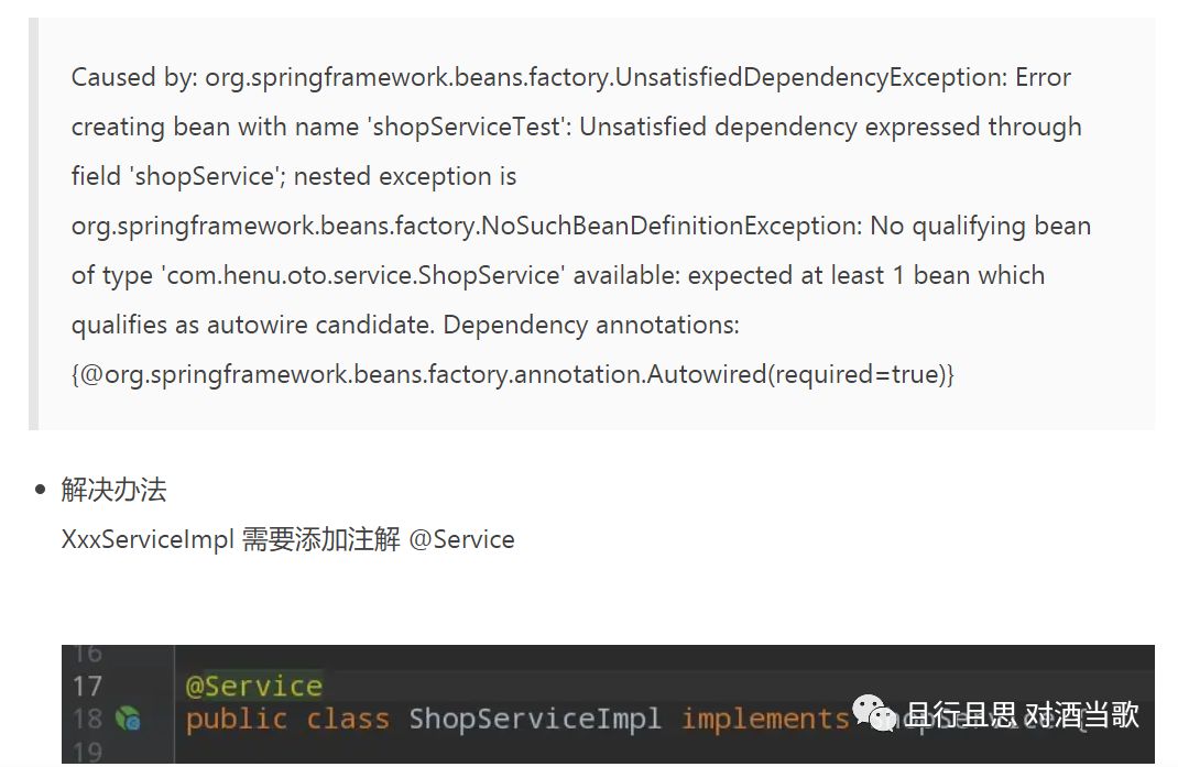 移动项目:Springboot和微信小程序集成5