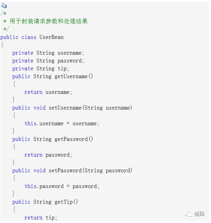 Struts2属性驱动和模型驱动