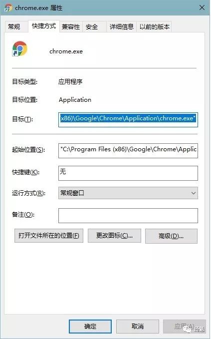 关于chrome首页被篡改的问题