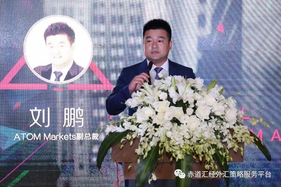 强强联手，赤道汇经与Atom markets、CMC markets达成三方战略合作伙伴关系