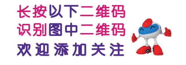 【网络红利】换乘站增加“最短路径”缩短 部分出行路径地铁票价下降1元