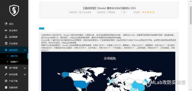 【转载】G01免疫应对Struts2 最新命令执行漏洞S2-053