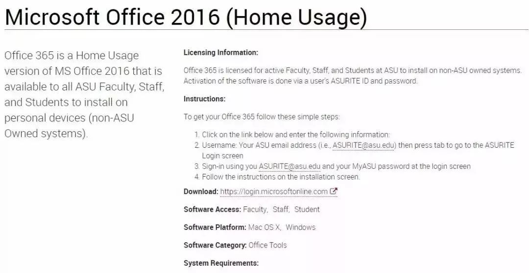 【新生必读】免费下载正版Microsoft Office