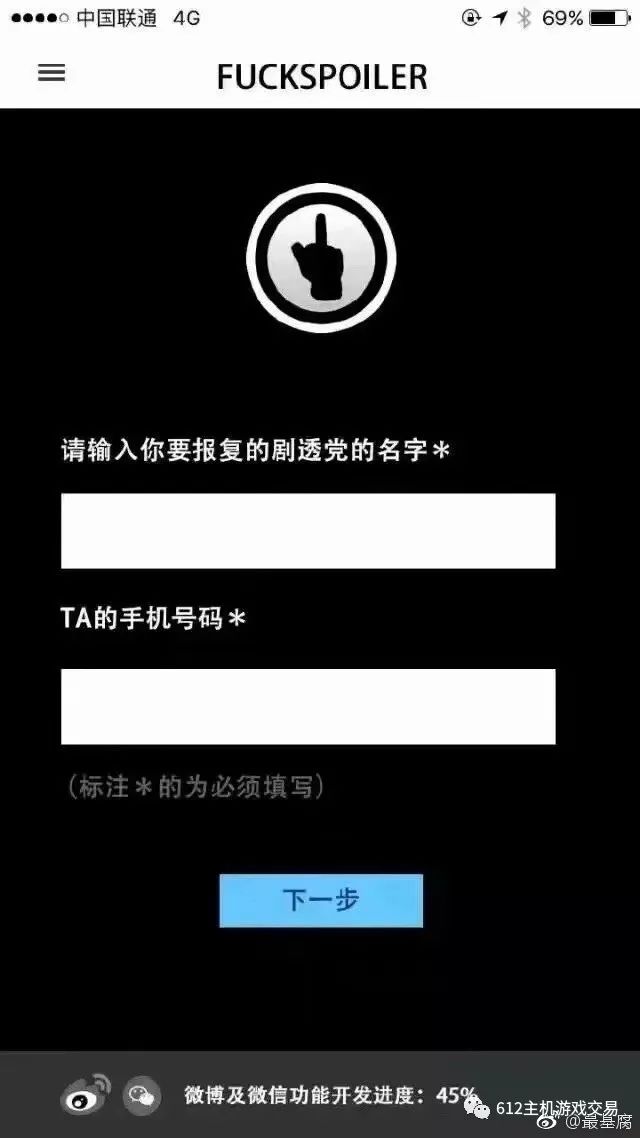 每日最傻屌，国产系统吹用IE和Chrome做对比