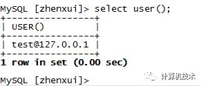 使用Mycat做MySQL单库分表