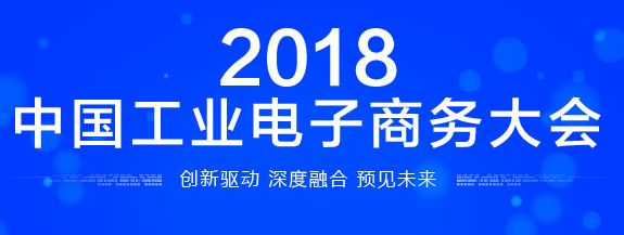 腾讯云王龙：在产业互联网中，AI仍处于不成熟阶段