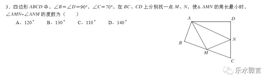 32.最短路径问题