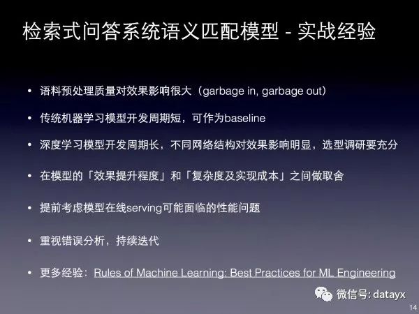 NLP 绠楁硶宸ョ▼甯堢殑瀛︿範銆佹垚闀垮拰瀹炴垬缁忛獙