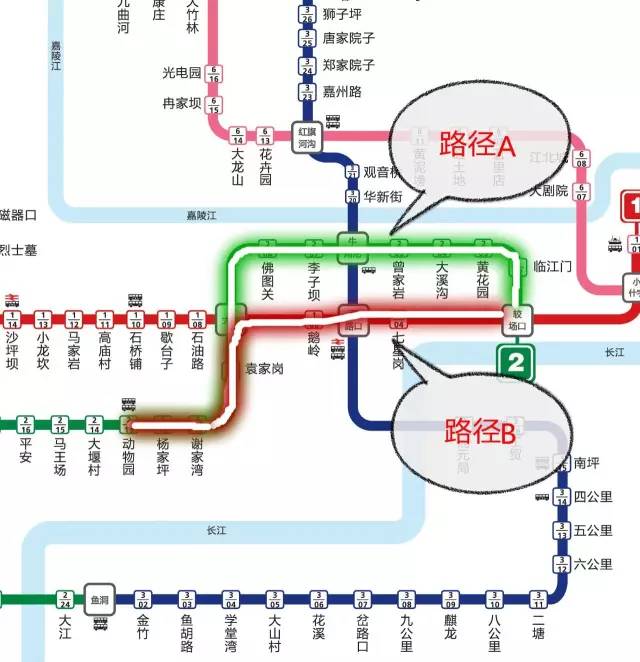 【轨道交通小知识】重庆轨道交通按最短路径计算票价