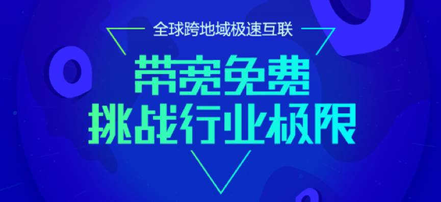 【观察】中国两大云“出海”：腾讯云为何步伐更快？