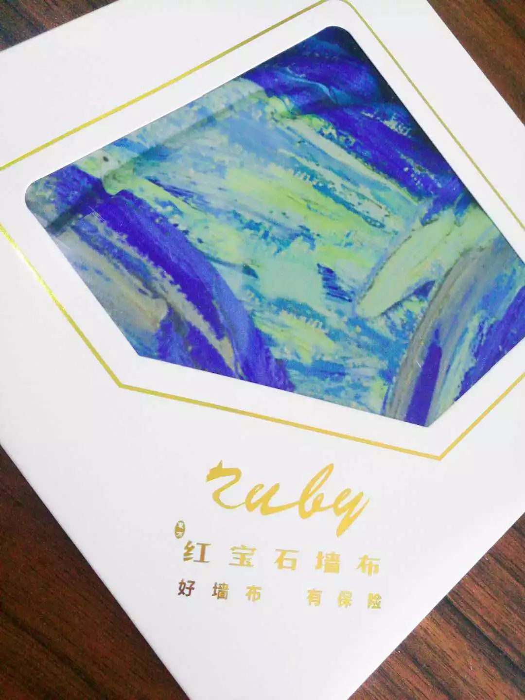 Ruby | 红宝石墙布开门大吉，迎战2018