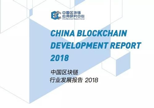 腾讯云加入超级账本 共同探索区块链技术应用