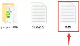 有用软件| Microsoft project