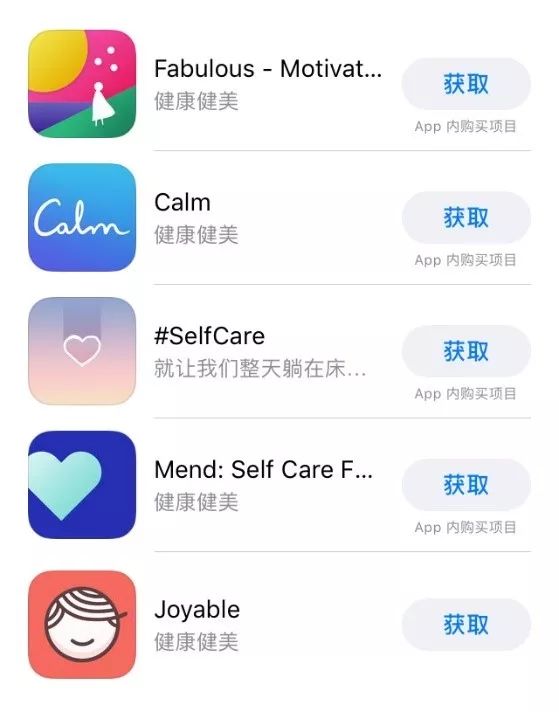 官方出品，iOS安卓年度最佳APP榜单，你用过几个？