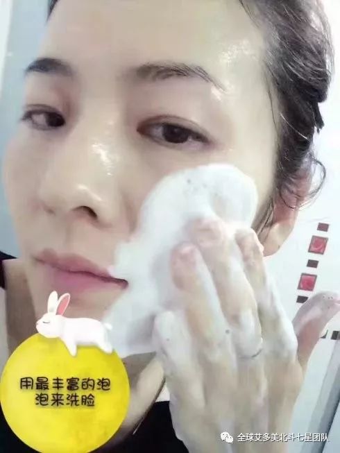 艾多美洗面奶atom美atomy泡沫美白洗面奶杀死螨虫清洁皮肤Foam Cleansing