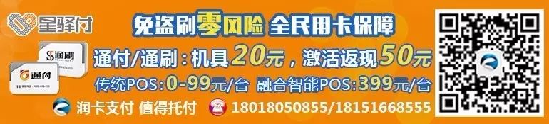 重磅：腾讯云+微信支付=聚合支付系统