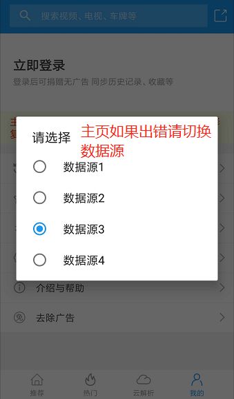 【安卓】又一强大的安卓视频播放器