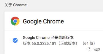 Chrome 最新版超实用技巧分享