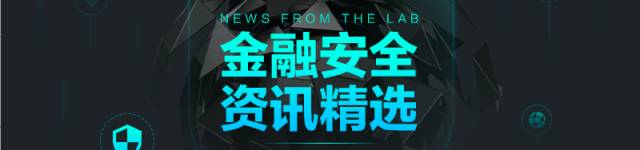 政府、金融、游戏安全资讯精选第七期：互联网群组和公众号监管加强，Equifax 数据泄漏事件解读，Struts2 最新漏洞分析