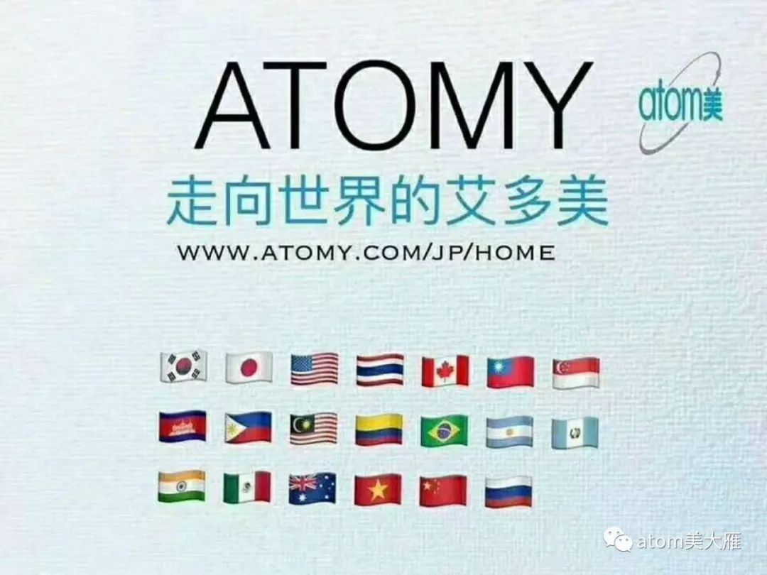 官方使用视频教程，艾多美atom美护肤洁面4四件套卸妆乳洗面奶去角质剥离面膜