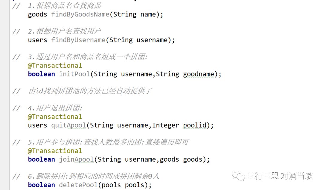 移动项目:Springboot和微信小程序集成5