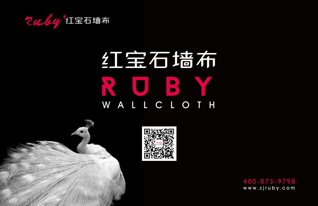 Ruby | 是什么造就了北欧风格简洁、自然的人性之美？