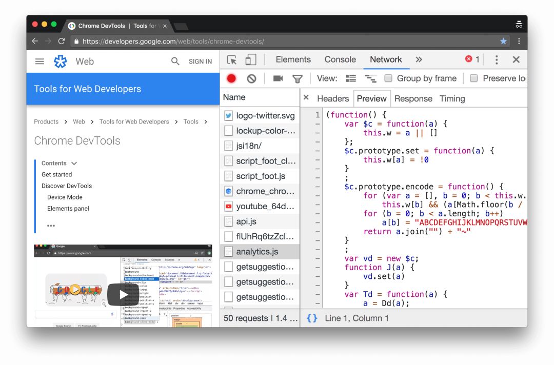 DevTools (Chrome 66) 上的新功能