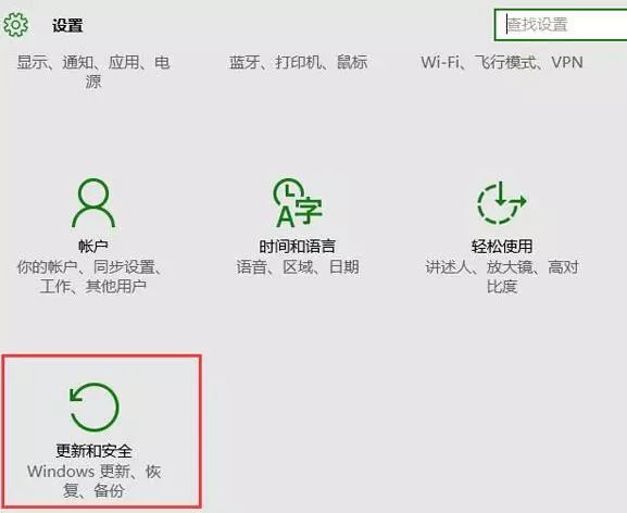 win10系统microsoft更新怎么关闭