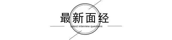 硅谷求职周报 | 亚马逊市值蒸发近六千亿;Windows新系统停止开发;欧盟对安卓反垄断处罚;Netflix面经分析