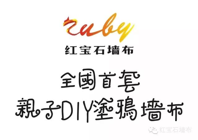 Ruby | 倒计时14天，我等你赴约