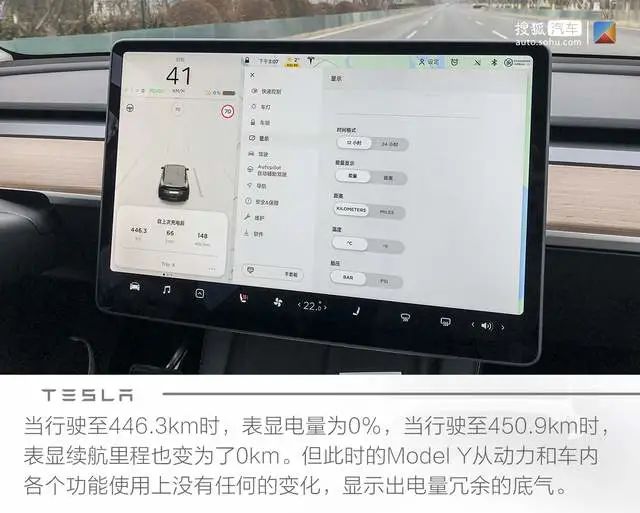 续航跑干/性能测试/充电体验 最全面的特斯拉Model Y全轮驱动长续航版测试