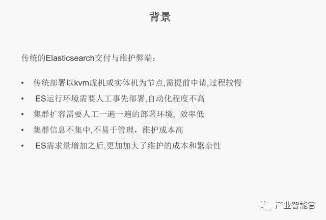 【云计算】腾讯云：云+时代下的大数据平台应用方案