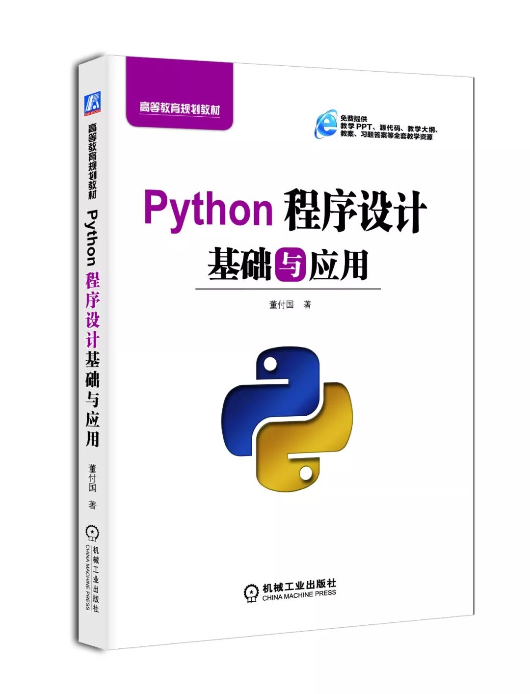 12个例子教你玩转python数据可视化（附配套资源）