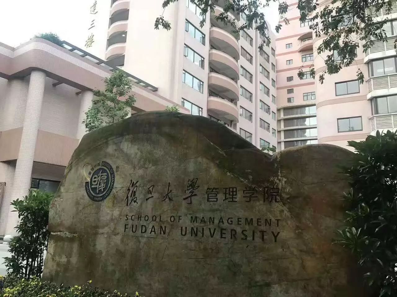 [Recap] Ruby 101 at Fudan University