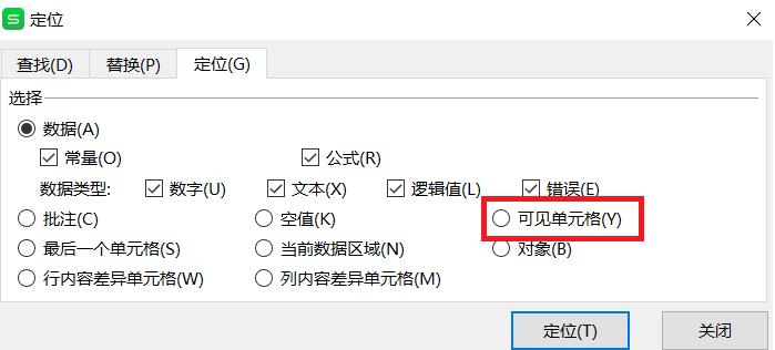 【数据可视化】全国排名前300的学校地区分布可视化