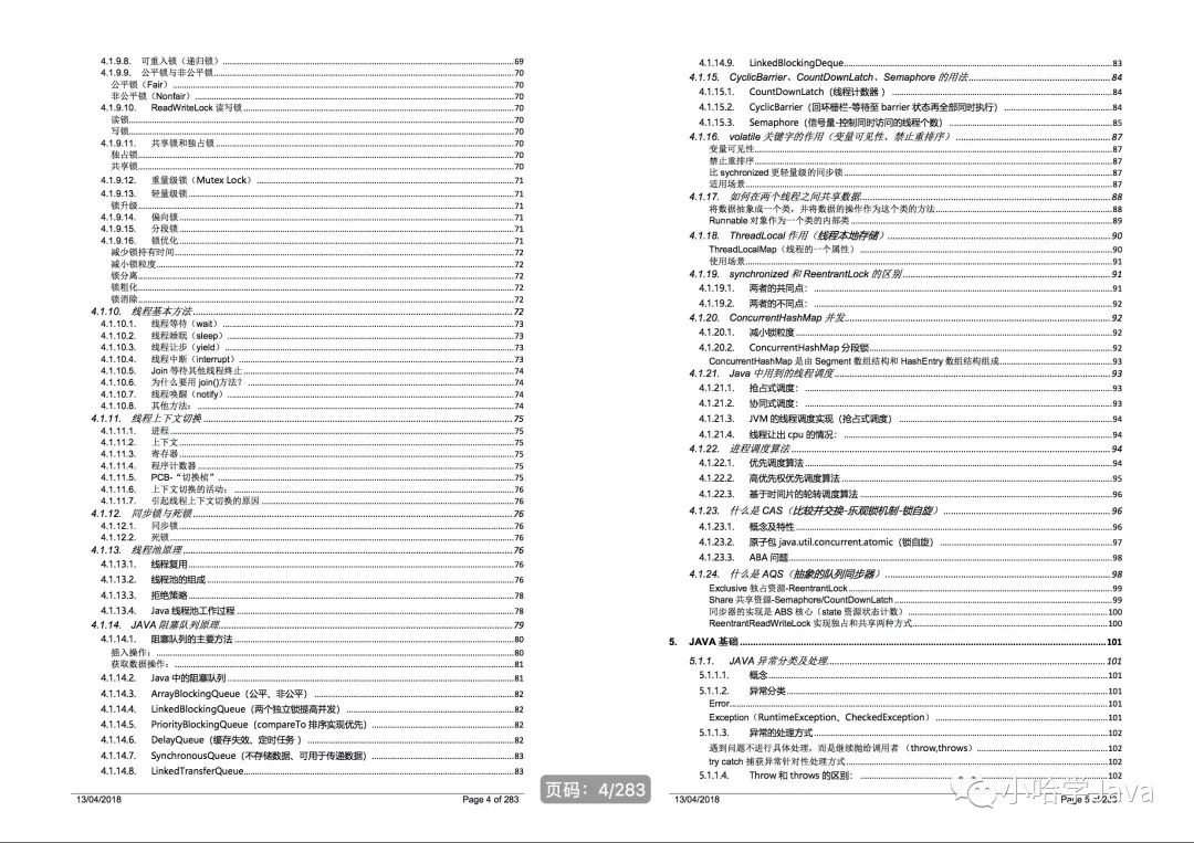 一文带您搞清什么是 Spring Boot 2.x WebFlux